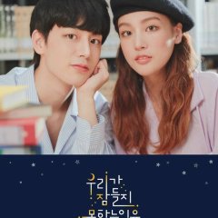 Sleepless in Love Korean Drama photo