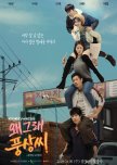 Liver or Die korean drama review