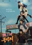 kdrama list