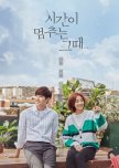 When Time Stopped korean drama review