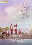 When We Were Young chinese drama review