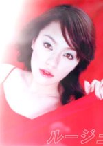 Rouge Japanese Drama(2001) photo