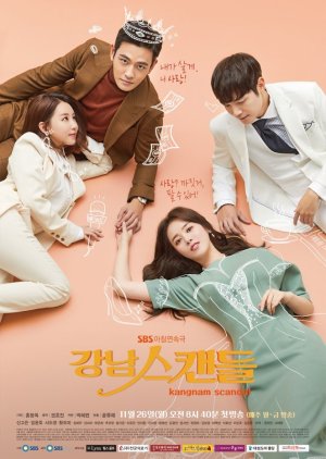Gangnam Scandal (2018) poster