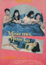 Your Wife, My Wife Philippines Movie photo