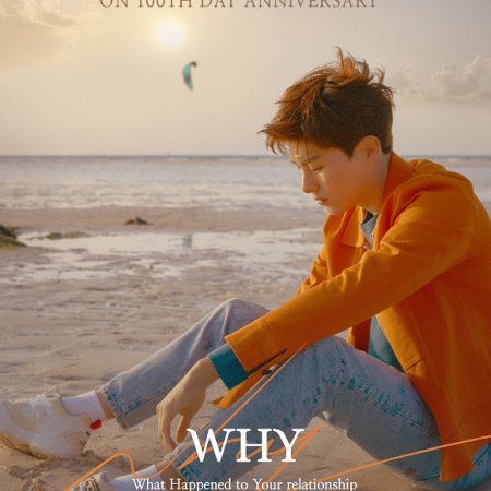 WHY (2018)