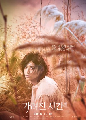 Vanishing Time: A Boy Who Returned (2016) poster