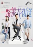 Memories of Love chinese drama review
