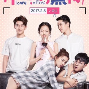 Love Online (2017)