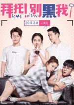 Love Online Chinese Drama photo