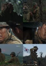 Road Number One Korean Drama photo