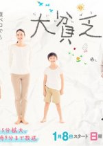 Flat Broke Mom Japanese Drama photo