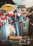 The Historical K-Drama