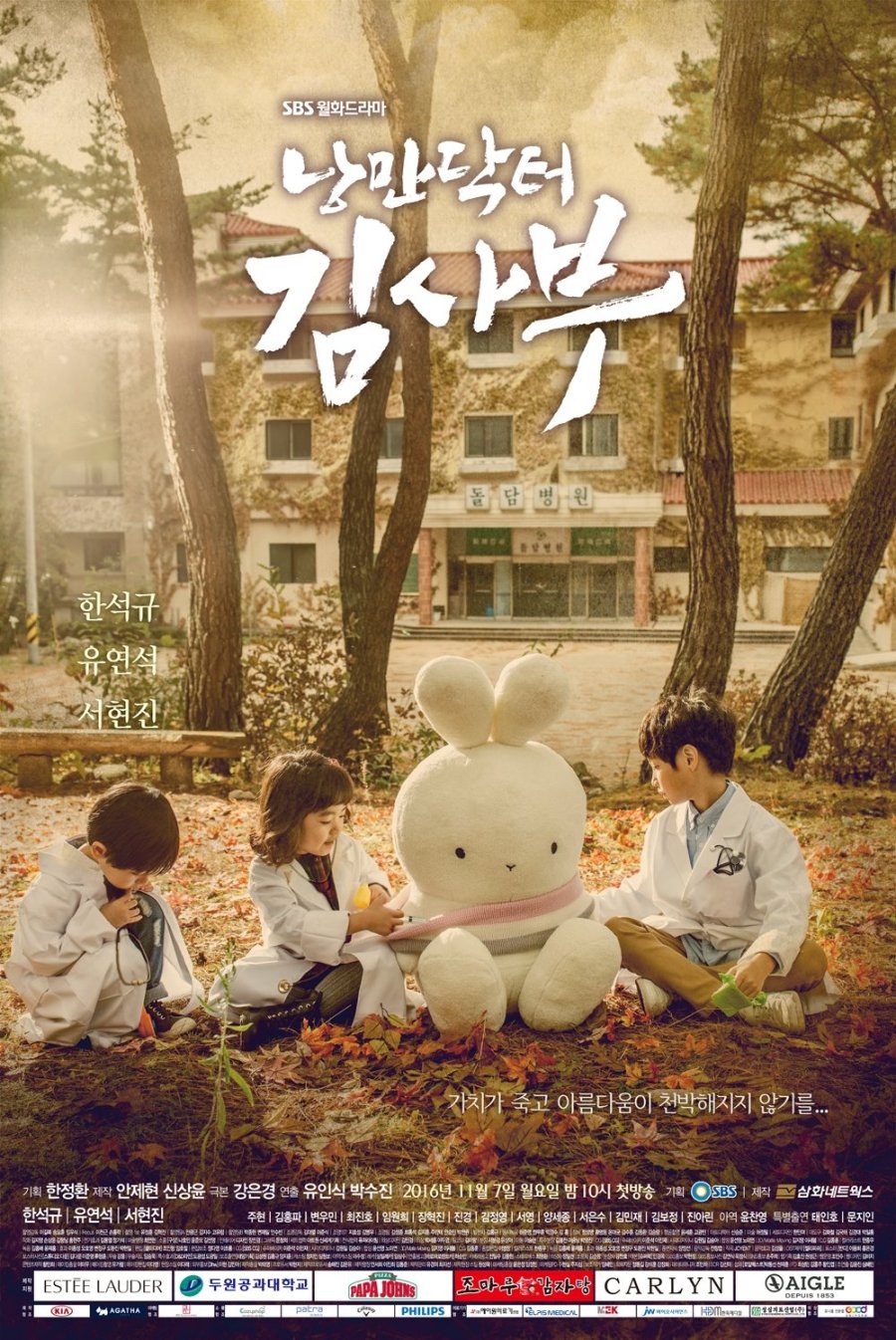 Phim Người Thầy Y Đức - Romantic Doctor, Teacher Kim (2016)