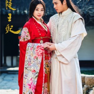 Kamisama no Boto  (2013)