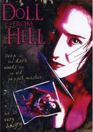 Doll From Hell (1996) poster