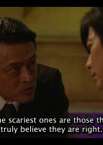 Soshite, Dare mo Inaku Natta Japanese Drama photo