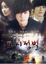 City Conquest: Episode Zero Japanese Drama photo