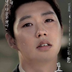 Mot Korean Movie photo