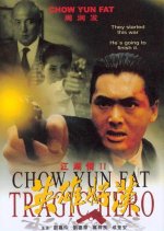 Tragic Hero Hong Kong Movie photo