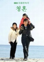 Proposal Korean Drama photo