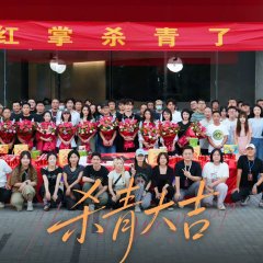Love You in the Dark Chinese Drama(0000) photo