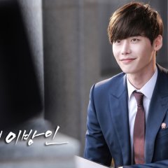 Lee Jong Suk photo