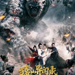 Anecdotes of Ape Mountain (2026)