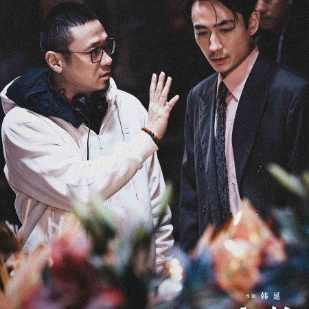 Kong Qiang (2026)