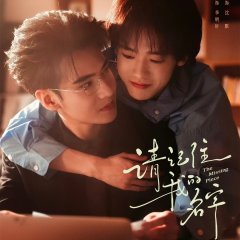 The Missing Piece Chinese Drama(2026) photo
