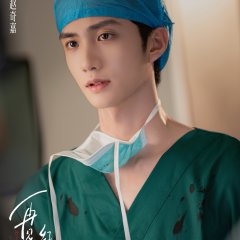 Wang Cheng Kai photo