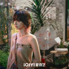 Wang Ruo Shan photo
