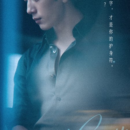 Jing Bo Ran