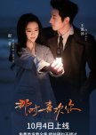 Fated to Love You