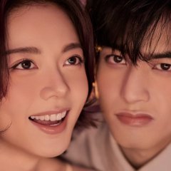 Shine on Me Chinese Drama photo