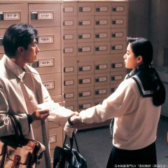 Kou Kou Kyoushi Japanese Drama photo