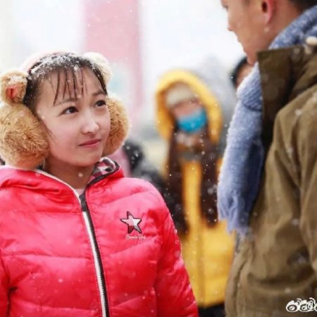 Niang Qin Jiu Da (2017)