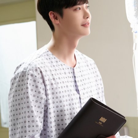 While You Were Sleeping (2017)