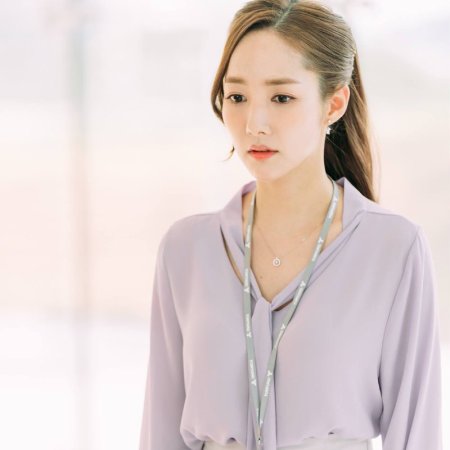 What's Wrong with Secretary Kim (2018)