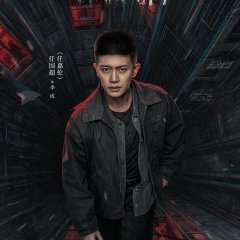 Ren Jia Lun photo