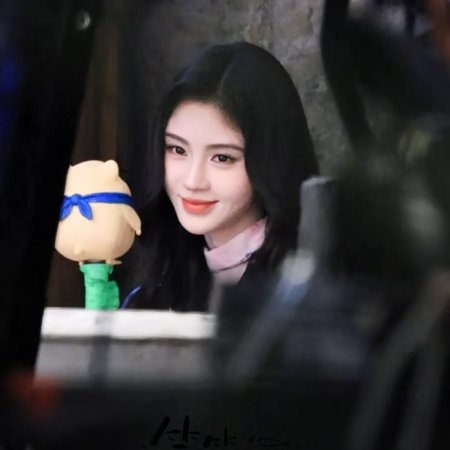 Ju Jing Yi