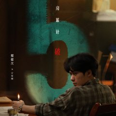 Tan Jian Ci photo
