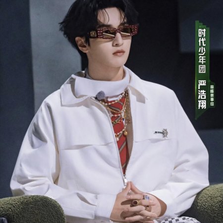 Yan Hao Xiang