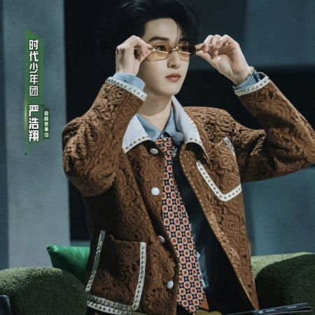 Yan Hao Xiang