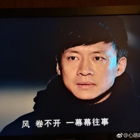 Niang Qin Jiu Da (2017)