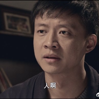 Niang Qin Jiu Da (2017)