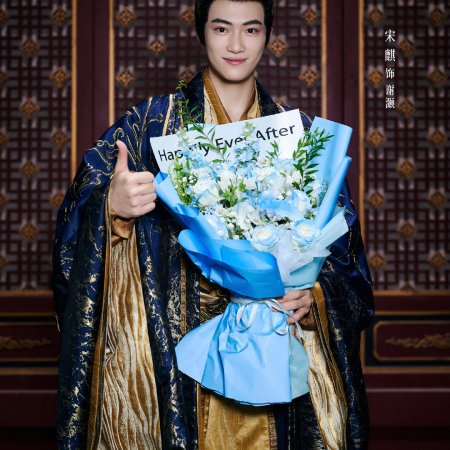 Wu Ta ()