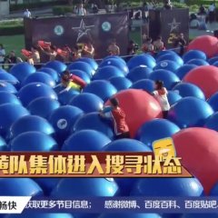 Twenty-Four Hours Chinese TV Program photo