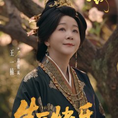 Wang Yi Nan photo