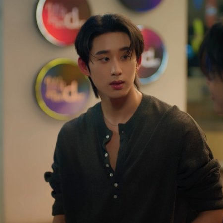 You Maniac (2026)