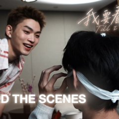 Till I See You: Behind the Scenes Chinese TV Program(2026) photo
